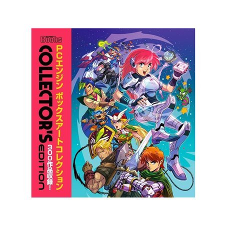 Bitmap Books PC Engine: The Box Art Collection (Collector's Edition) - Bücher