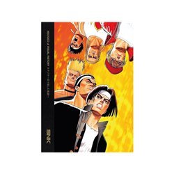 Bitmap Books Neogeo: A Visual History - Bücher