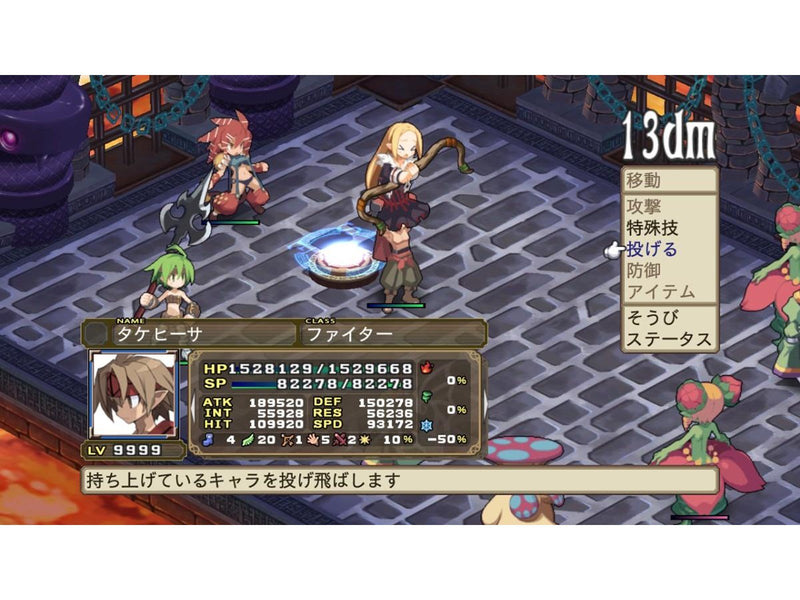 Disgaea 4: A Promise Unforgotten - Sony PlayStation 3 - RPG - PEGI 12