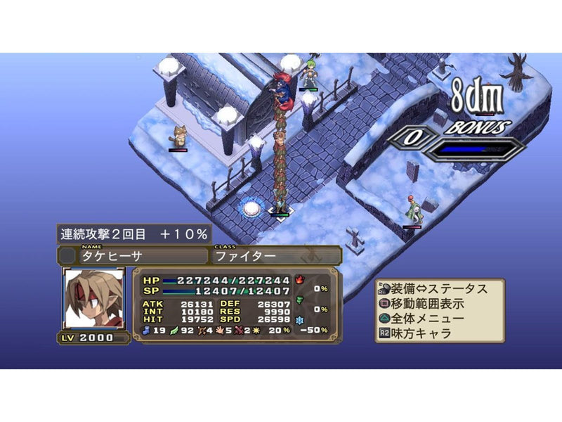 Disgaea 4: A Promise Unforgotten - Sony PlayStation 3 - RPG - PEGI 12