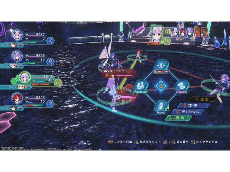 Megadimension Neptunia VIIR (PSVR) - Sony PlayStation 4 - RPG - PEGI 16