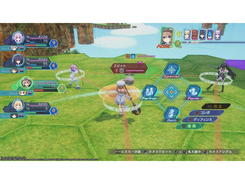 Megadimension Neptunia VIIR (PSVR) - Sony PlayStation 4 - RPG - PEGI 16