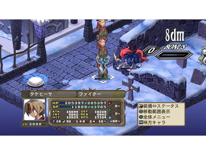 Disgaea 4: A Promise Unforgotten - Sony PlayStation 3 - RPG - PEGI 12
