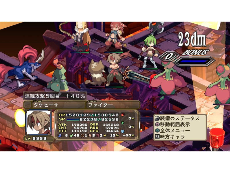 Disgaea 4: A Promise Unforgotten - Sony PlayStation 3 - RPG - PEGI 12