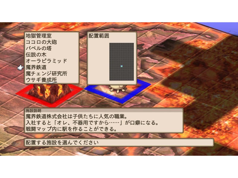 Disgaea 4: A Promise Unforgotten - Sony PlayStation 3 - RPG - PEGI 12