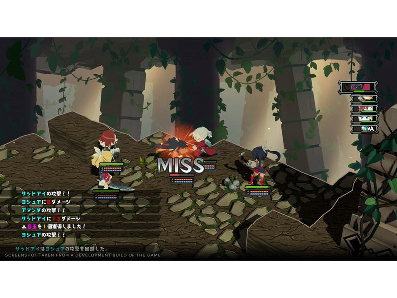 Monster Menu: The Scavenger's Cookbook (Deluxe Edition) - Sony PlayStation 4 - RPG - PEGI 12