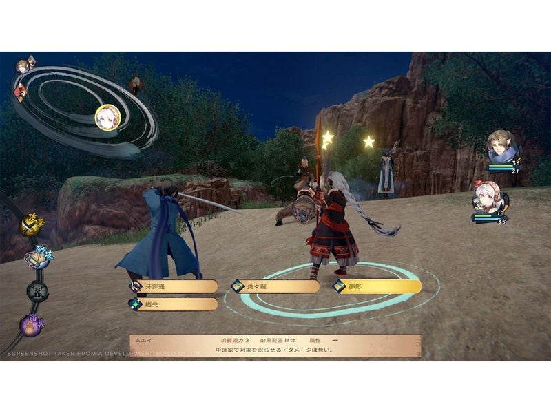 Monochrome Mobius: Rights and Wrongs Forgotten (Deluxe Edition) - Sony PlayStation 5 - RPG - PEGI 12