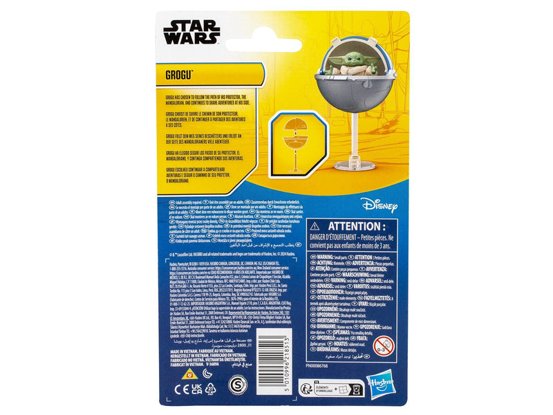 Star Wars Epic Hero Series Grogu 2.5 cm