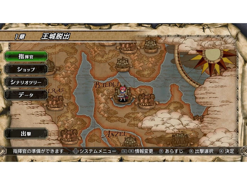 Langrisser I & II - Nintendo Switch - Strategie - PEGI 12