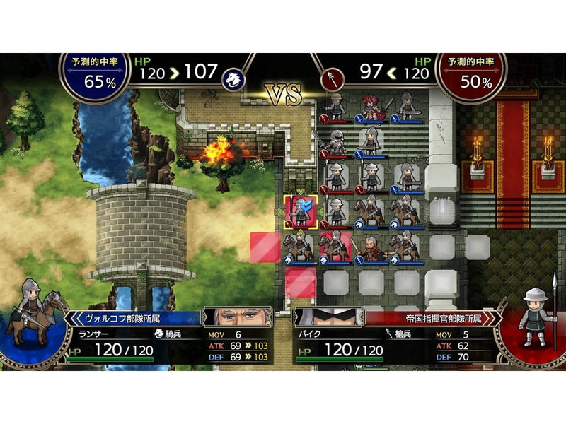 Langrisser I & II - Nintendo Switch - Strategie - PEGI 12