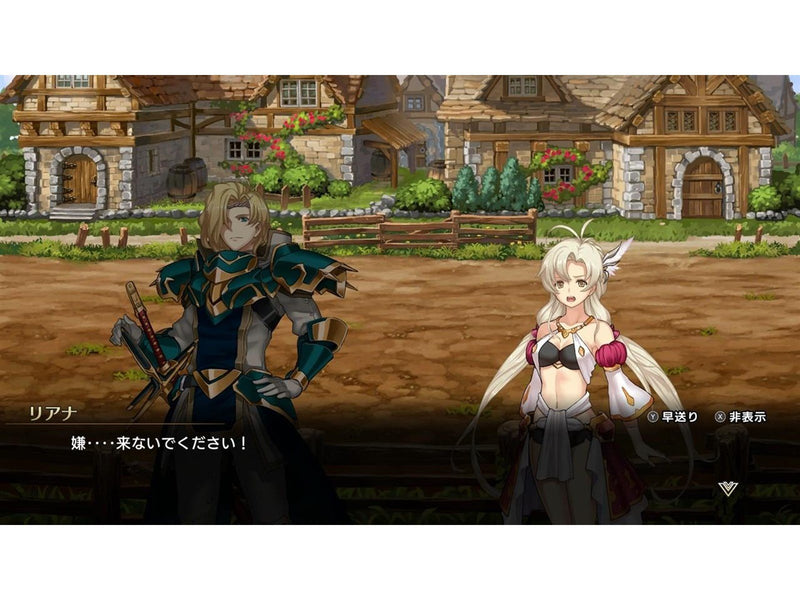Langrisser I & II - Nintendo Switch - Strategie - PEGI 12