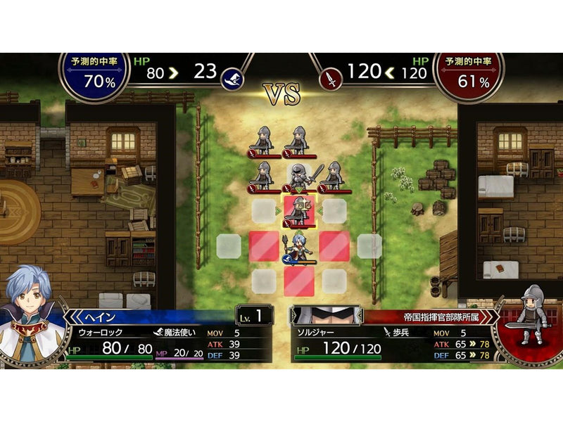 Langrisser I + II - Sony PlayStation 4 - Strategie - PEGI 12