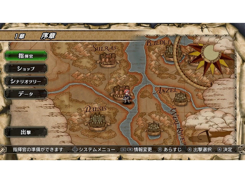 Langrisser I + II - Sony PlayStation 4 - Strategie - PEGI 12