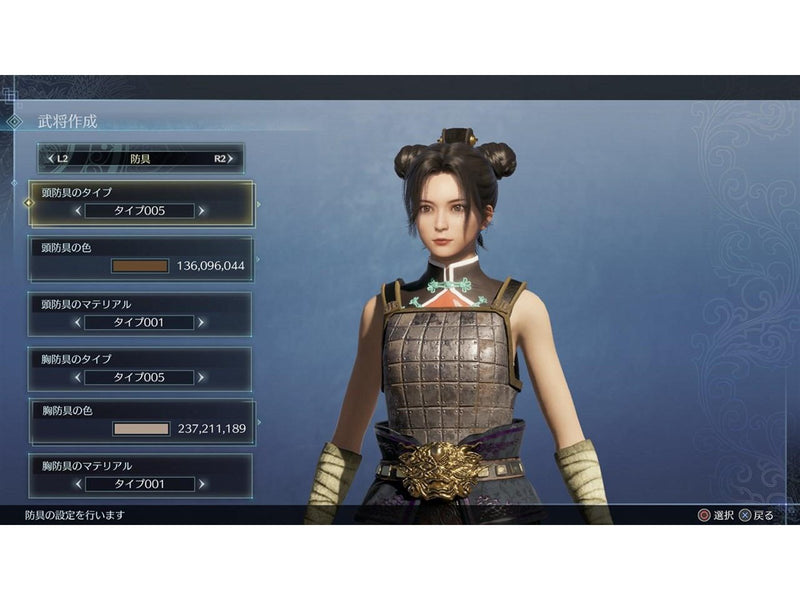 Dynasty Warriors 9: Empires - Nintendo Switch - Action - PEGI 12