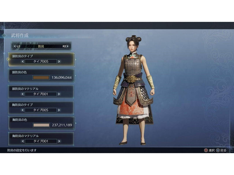 Dynasty Warriors 9: Empires - Microsoft Xbox One - Action - PEGI 16