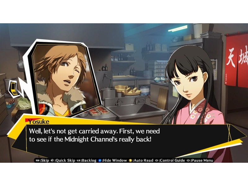 Persona 4: Arena - Microsoft Xbox 360 - RPG - PEGI 12