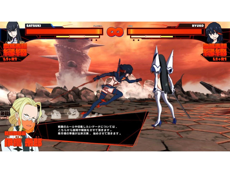 Kill La Kill IF (Code in a Box) - Nintendo Switch - Action/Abenteuer - PEGI 16