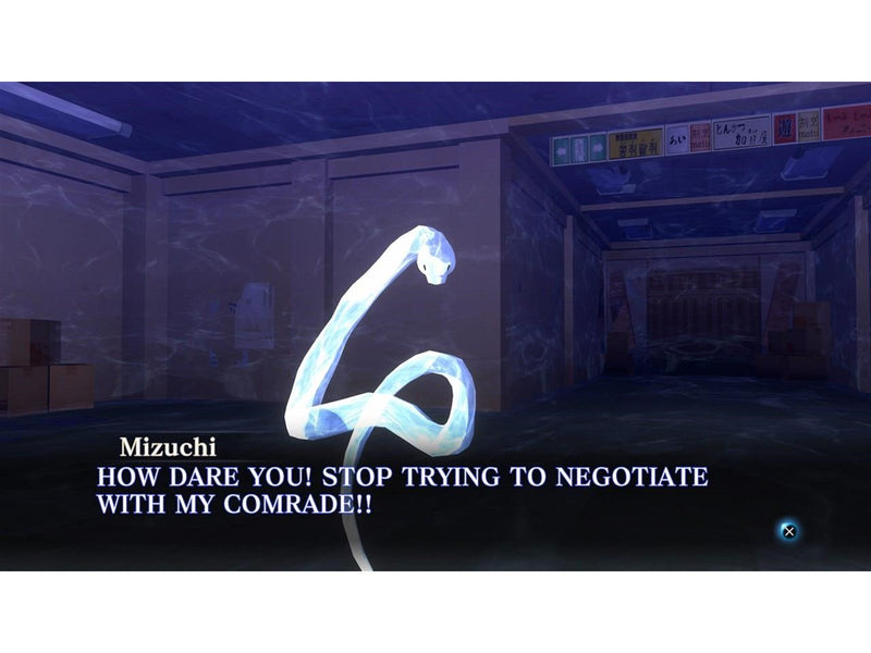 Shin Megami Tensei III: Nocturne HD Remaster - Sony PlayStation 4 - RPG - PEGI 16