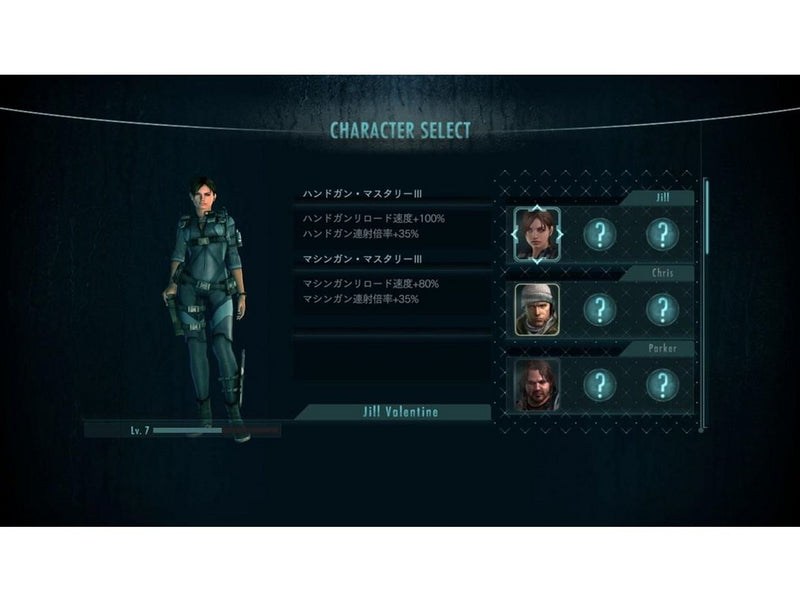 Resident Evil: Revelations - Sony PlayStation 4 - Horror - PEGI 16