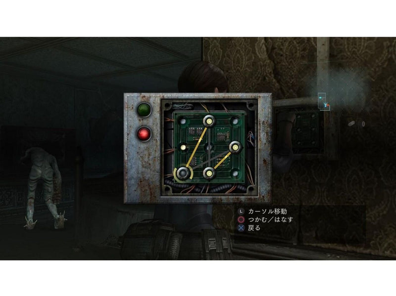 Resident Evil: Revelations - Sony PlayStation 4 - Horror - PEGI 16