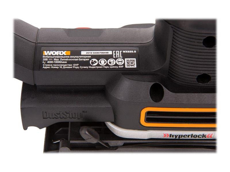 Worx WX820.9 (SOLO)