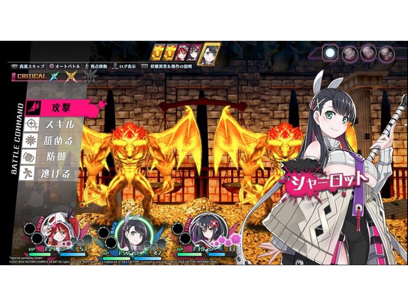 Mary Skelter: Finale - Nintendo Switch - RPG - PEGI 16