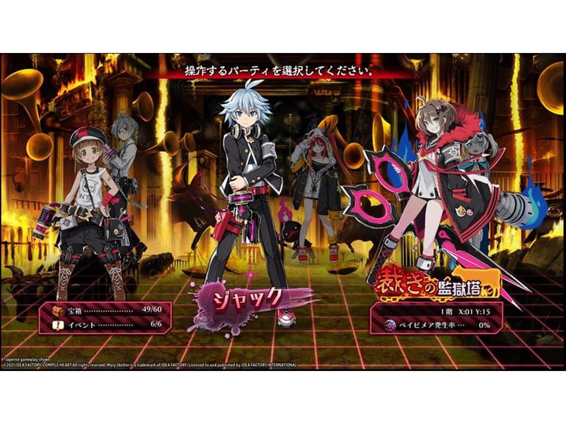 Mary Skelter: Finale - Sony PlayStation 4 - RPG - PEGI 16