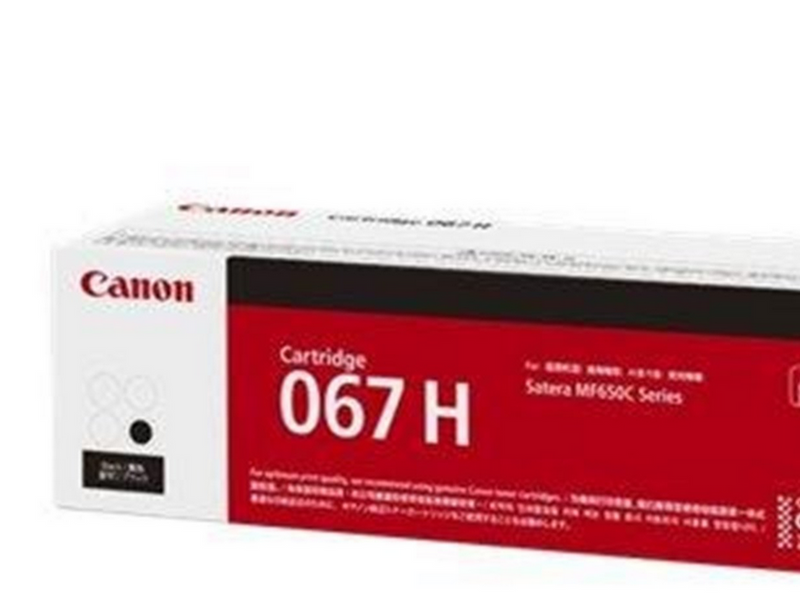 Canon CRG 067H / 5106C002 High Black