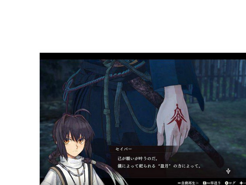 Fate/Samurai Remnant - Nintendo Switch - Action - PEGI 16