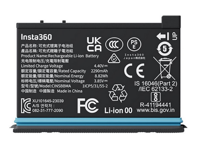Insta360 X4 Battery