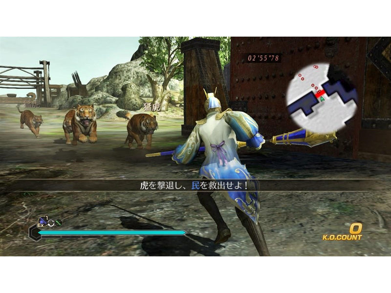 Dynasty Warriors 8: Empires - Sony PlayStation 4 - Action - PEGI 16