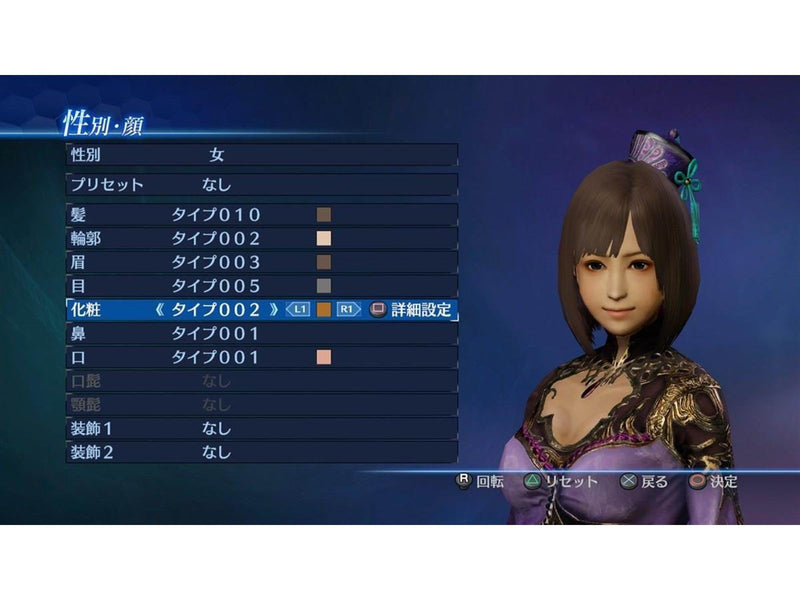 Dynasty Warriors 8: Empires - Sony PlayStation 4 - Action - PEGI 16