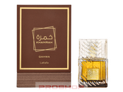 Lattafa Khamrah Qahwa EDP – 100ml