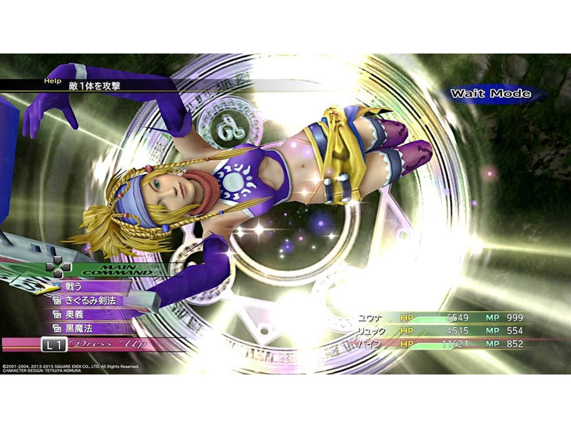 Final Fantasy X/X-2 HD Remaster - Sony PlayStation 4 - RPG - PEGI 12