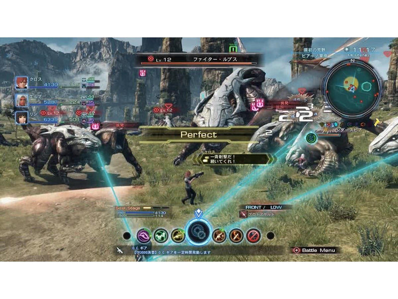 Xenoblade Chronicles X - Nintendo Wii U - RPG - PEGI 12