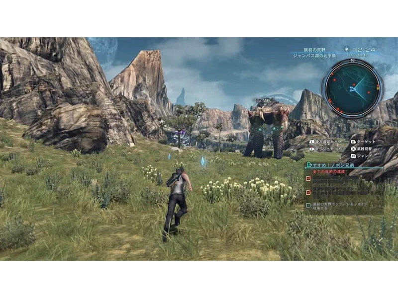 Xenoblade Chronicles X - Nintendo Wii U - RPG - PEGI 12