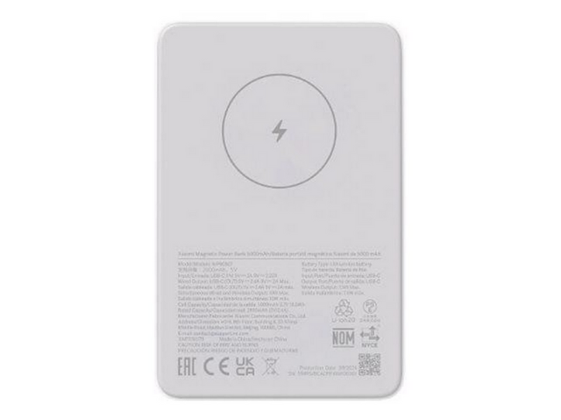 Xiaomi power bank - magnetic - Li-Ion - 24 pin USB-C - 20 Watt - 5 Ah