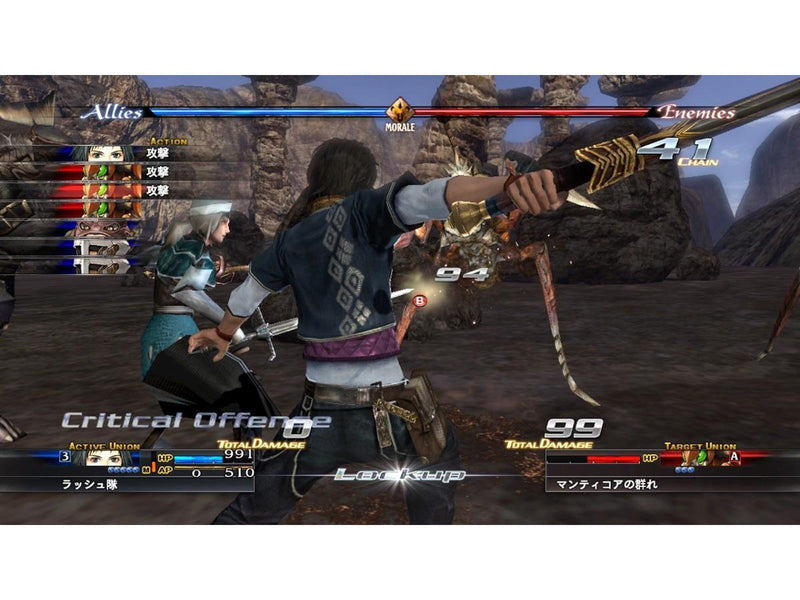 Last Remnant - Microsoft Xbox 360 - RPG - PEGI 16