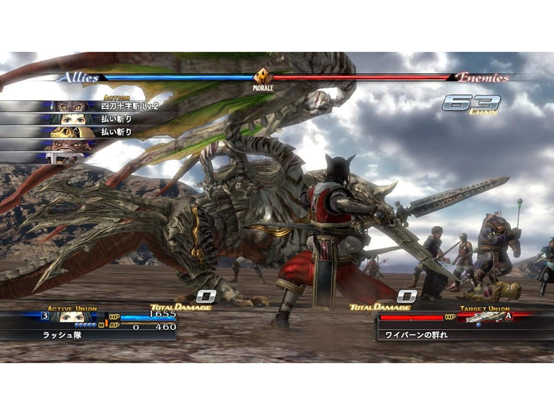 Last Remnant - Microsoft Xbox 360 - RPG - PEGI 16
