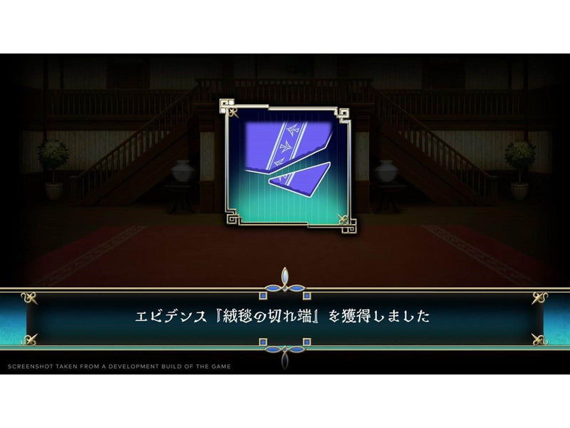 Process of Elimination (Deluxe Edition) - Sony PlayStation 4 - Abenteuer - PEGI 16