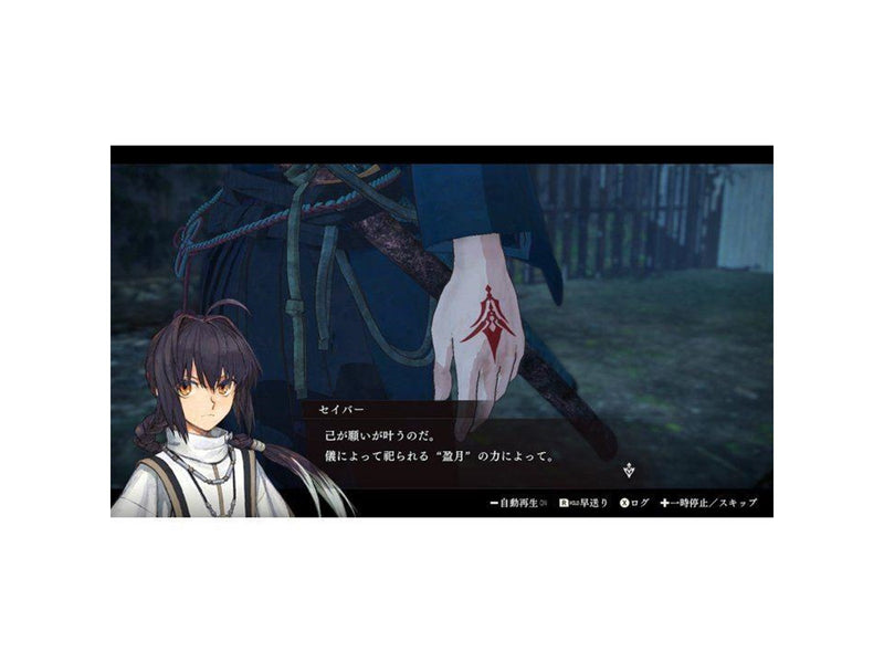 Fate/Samurai Remnant - Sony PlayStation 5 - Action - PEGI 16