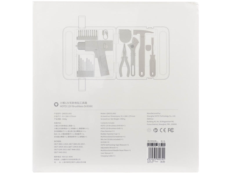HOTO Household Tool Kit