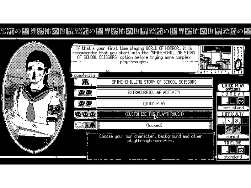 World of Horror - Nintendo Switch - RPG - PEGI 16