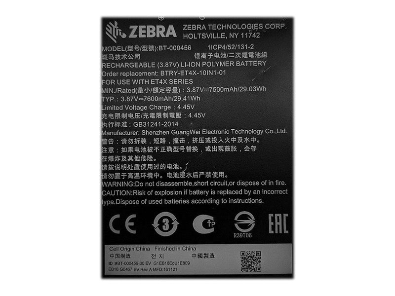 Zebra - tablet battery - Li-Ion - 7600 mAh - 29.41 Wh Netzteile - ATX - 80 Plus