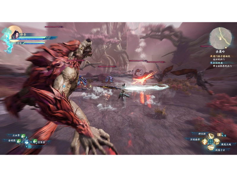 Sword and Fairy: Together Forever - Sony PlayStation 4 - RPG - PEGI 12