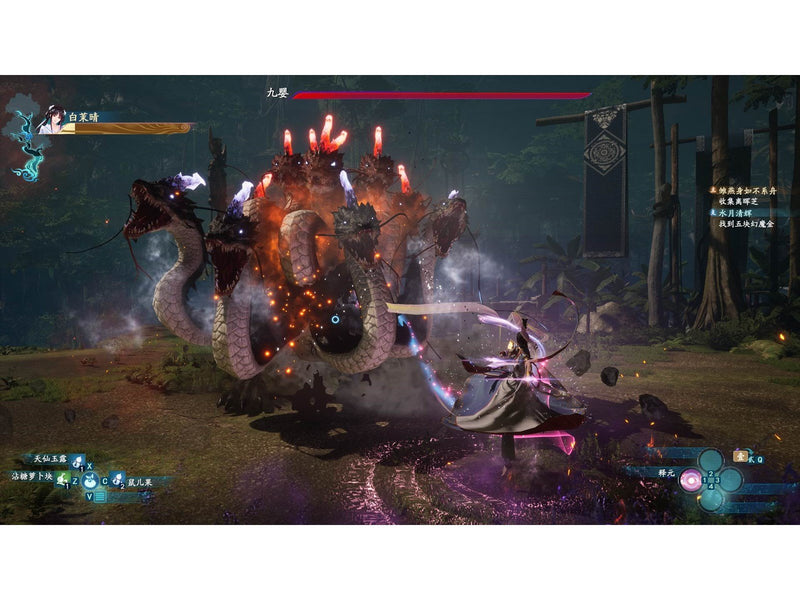 Sword and Fairy: Together Forever - Sony PlayStation 4 - RPG - PEGI 12