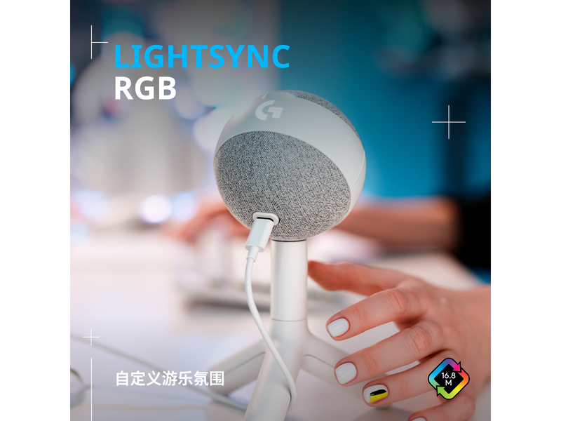 Logitech G Yeti Orb - Weiß