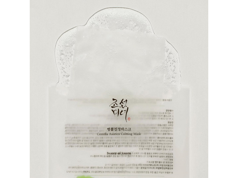 Beauty of Joseon - Centella Asiatica Calming Mask