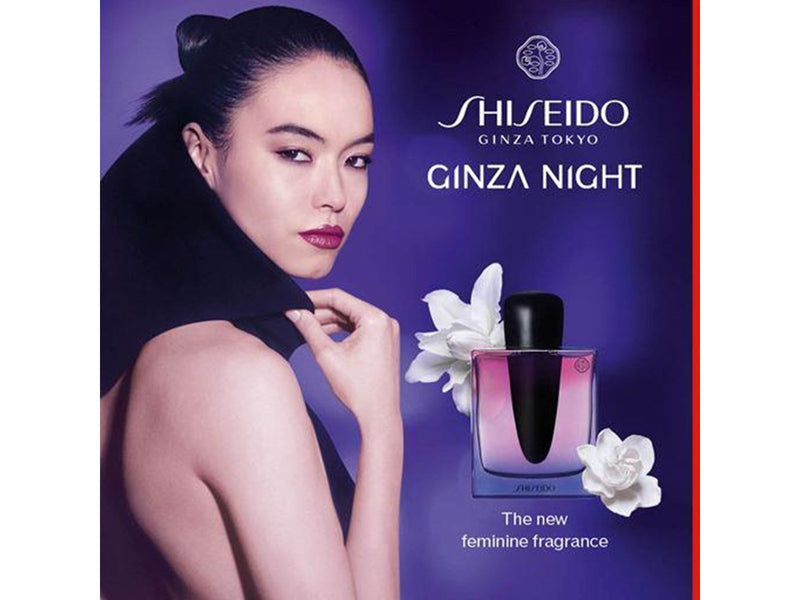 Shiseido Ginza Night Edp Spray Intense