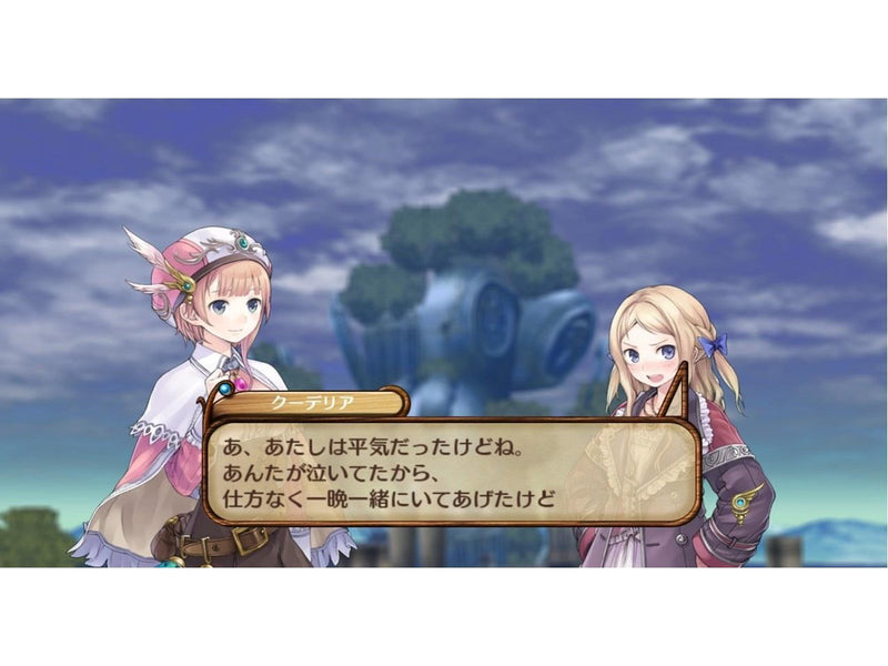 Atelier Rorona: The Alchemist of Arland - Sony PlayStation 3 - RPG - PEGI 12